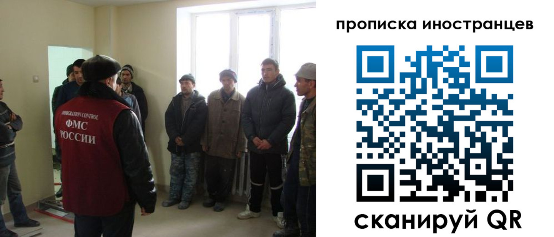 регистрация для школы в Алуште